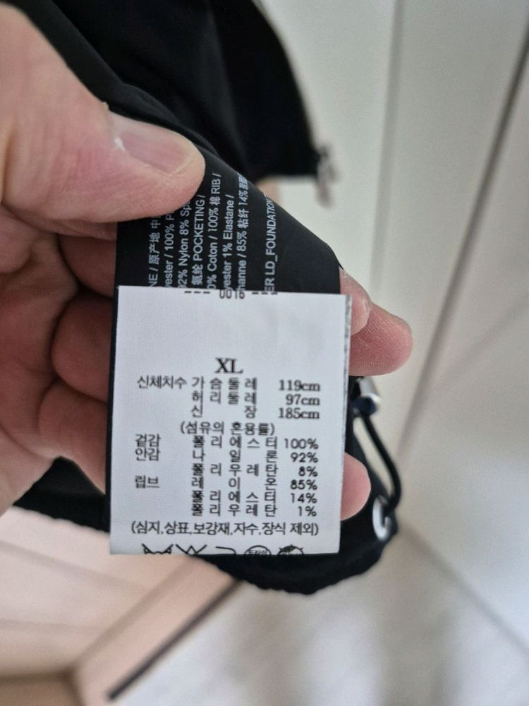 [XL]띠어리 23fw 파운데이션 트윌 시티 봄버 자켓 블랙 이미지