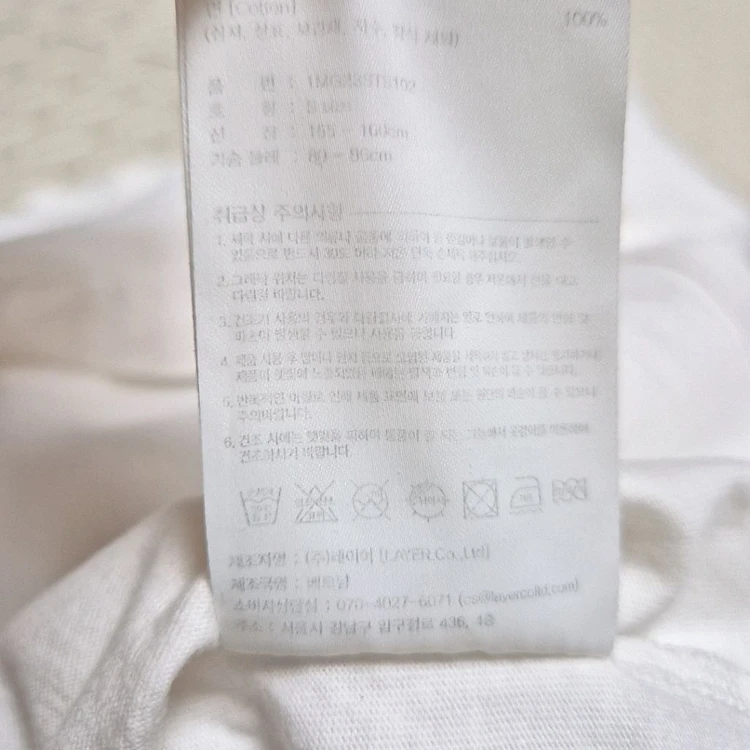 #세일#마리떼프랑소와저버 반팔티 이미지