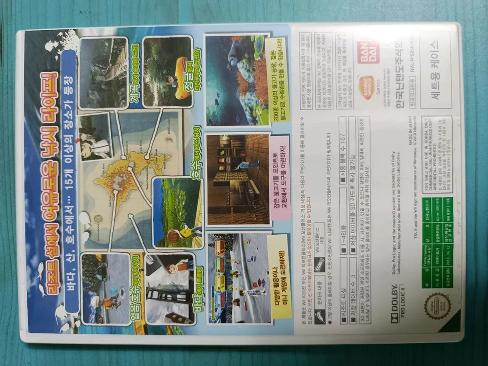 닌텐도위 wii 패밀리피싱 이미지