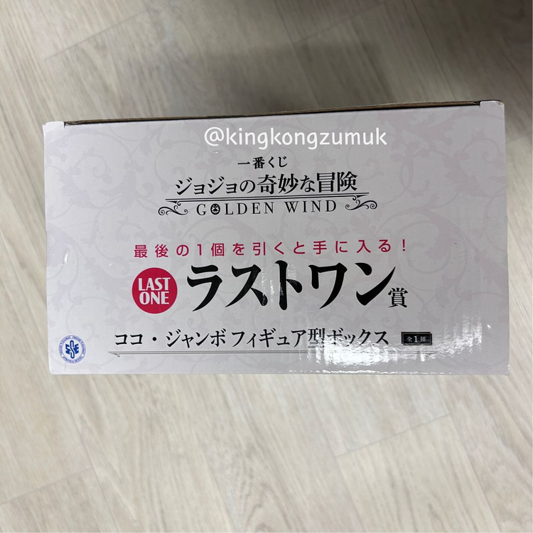 죠죠 코코잠보피규어 이치방쿠지 라스트원상 죠죠의기묘한모험 죠죠제일복권 이미지