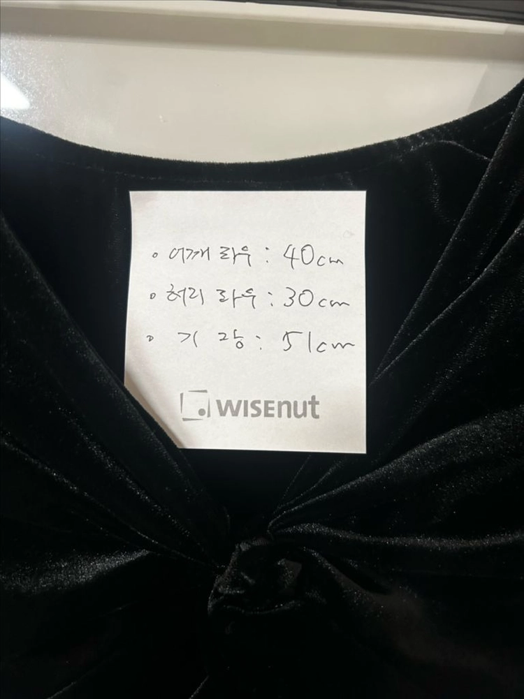 여성 블랙 벨벳 리본 퍼프 탑 판매합니다. 이미지