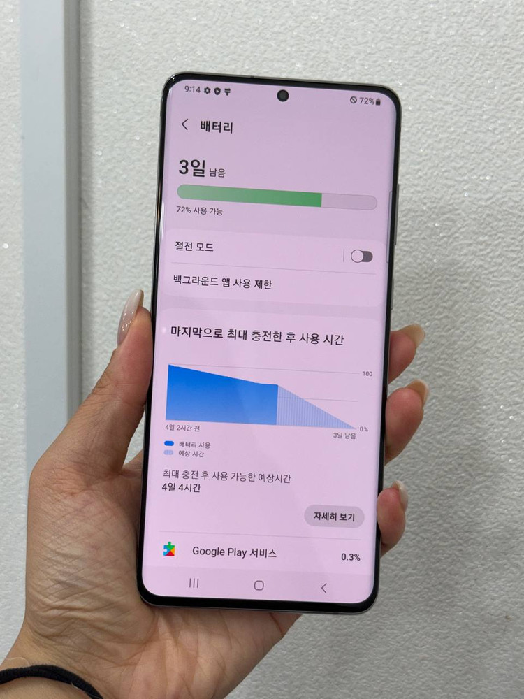 (액정A급)갤럭시S20+ 그레이 256 Y1846 이미지