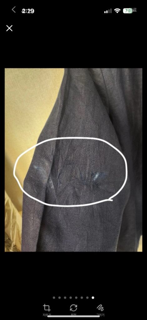 정품 랄프로렌 스팽글 리넨 블라우스 셔츠 이미지