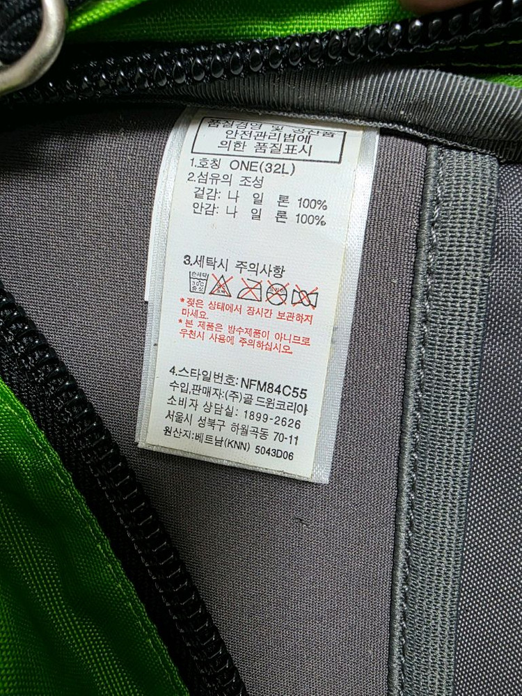 노스페이스 빅샷2 형광그린 백팩 상태좋음 이미지