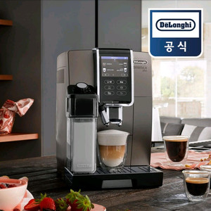 (쿨거래쿨네고)드롱기 전자동커피머신 디나미카플러스 370.95.T 국내정식 판매. 이미지