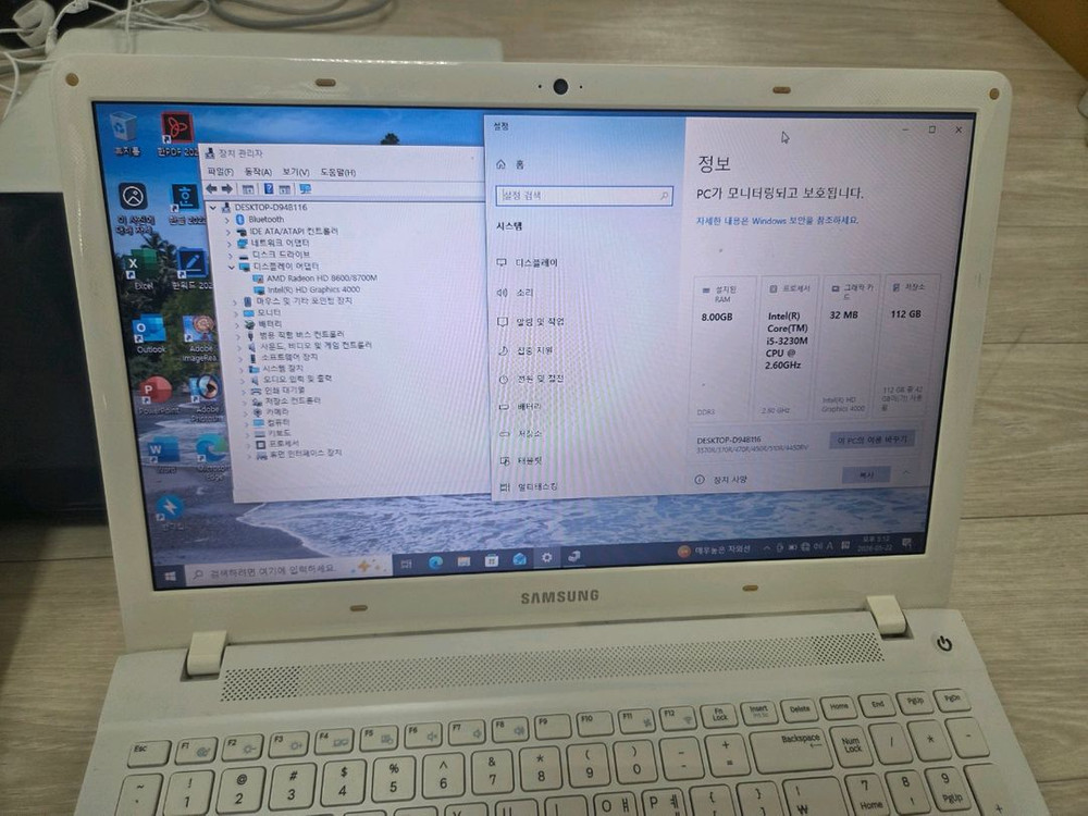 삼성노트북 15인치 3세대 이미지