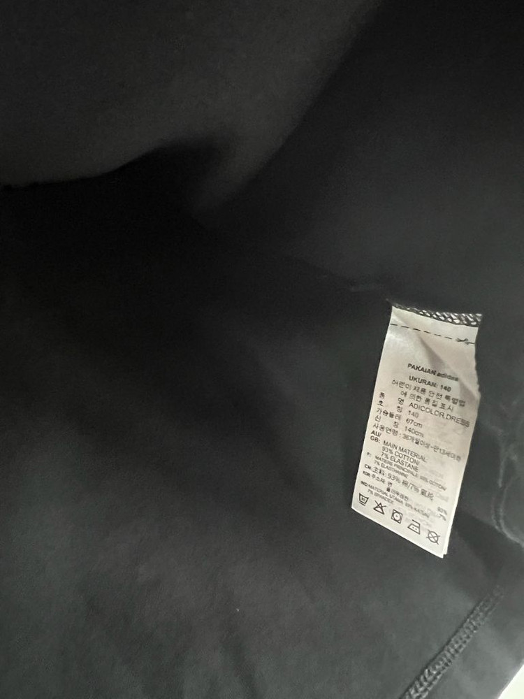 아디다스 140 원피스 키즈 140 여아 140 이미지