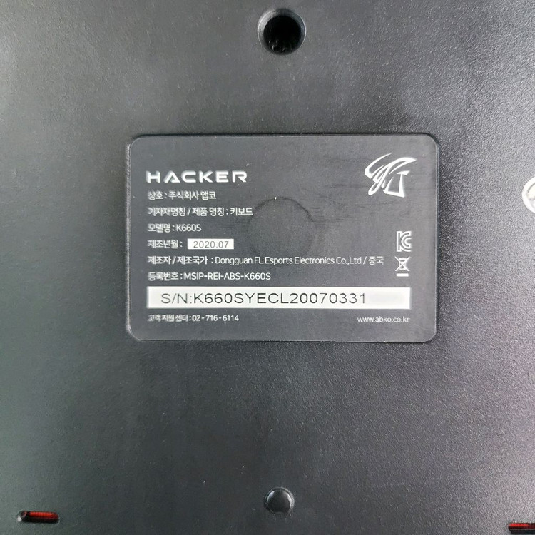 앱코 HACKER K660S 카일 광축 게이밍 키보드 (노란색 바디) 다량 보유 1개당 이미지
