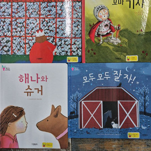 버니의 세계책방 (45권) 그레이트북스 이미지