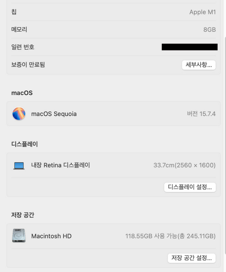 Apple 맥북프로 M1 13인치 / 8gb / 256gb 이미지