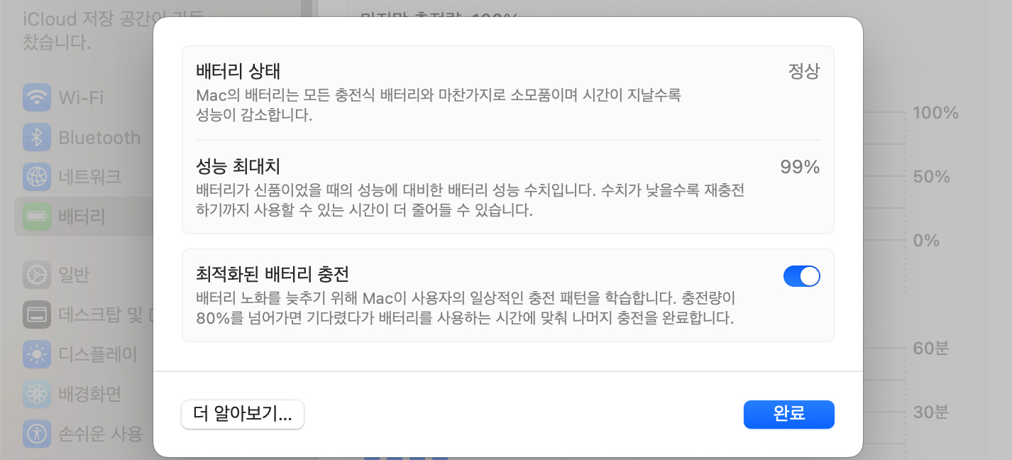 Apple 맥북프로 M1 13인치 / 8gb / 256gb 이미지