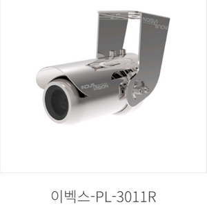 미 사용 방폭카메라 PL-3011R 판매합니다. 이미지
