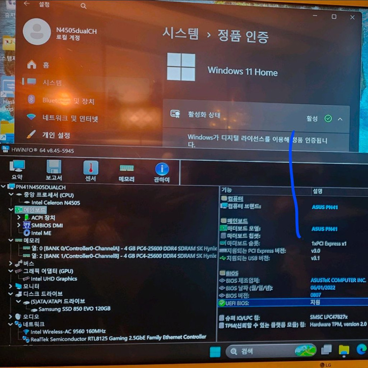 아수스 미니PC (신품급 박스풀셋) 이미지
