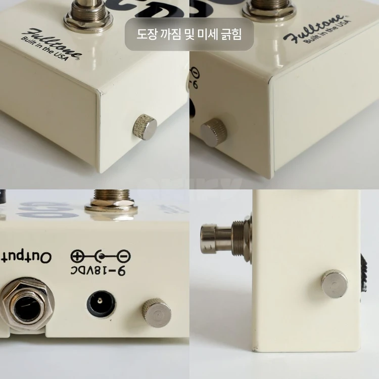 [아키파이 인증중고] 풀톤 Fulltone OCD V2 기타 이펙터 페달 이미지
