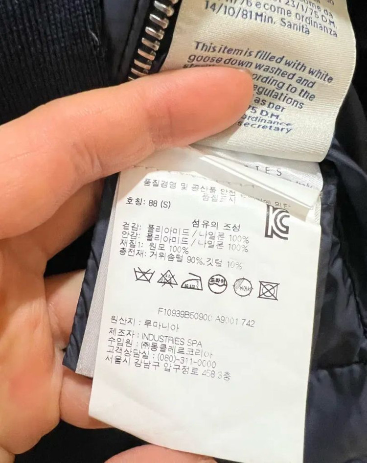 몽클레어 여성 롱니트패딩 (새상품급) 이미지