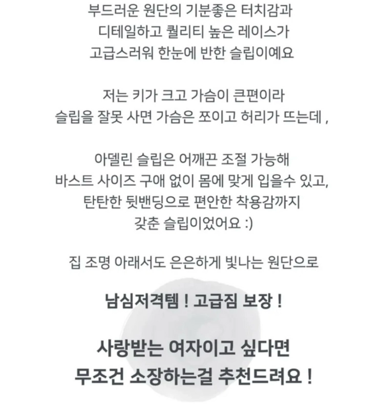 [새상품/고급짐보장!] 섹시 골드 레이스 자수 아델린 원피스 슬립 홈웨어 이미지