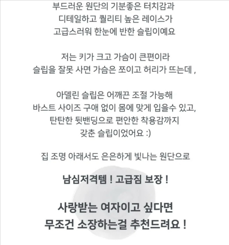 [새상품/고급짐보장!] 섹시 골드 레이스 자수 아델린 원피스 슬립 홈웨어 이미지