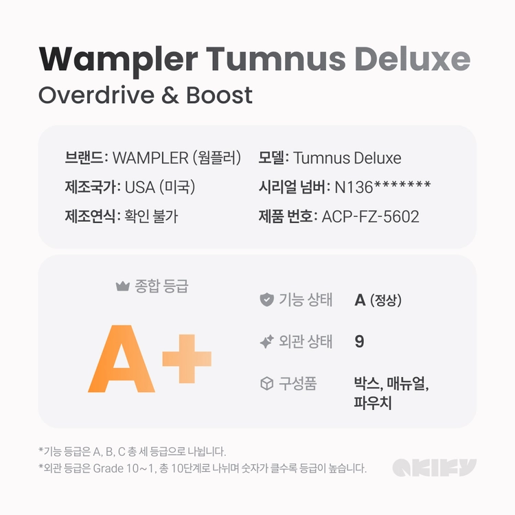 [인증중고] 웜플러 WAMPLER Tumnus Deluxe 기타 이펙터 이미지