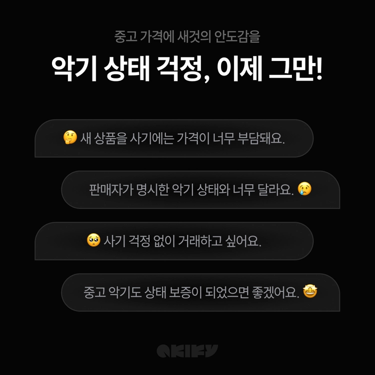 [인증중고] 웜플러 WAMPLER Tumnus Deluxe 기타 이펙터 이미지