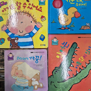 영아테마동화 (50권+DVD8장+CD1장)프뢰벨 이미지