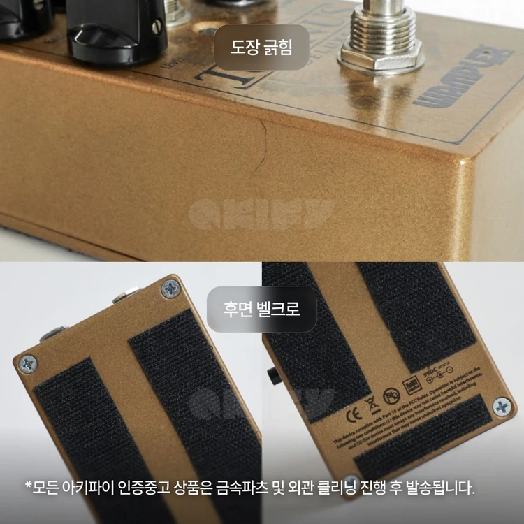 [인증중고] 웜플러 WAMPLER Tumnus Deluxe 기타 이펙터 이미지