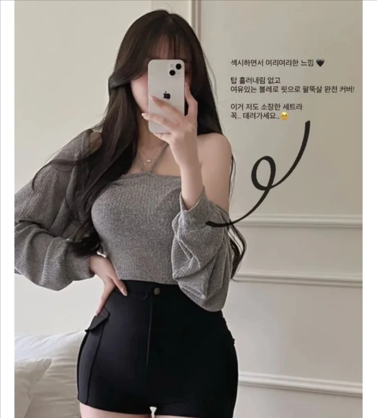 [ SET/강추 ]홀터넥 크롭 볼레로 나시 가디건 세트 블랙 이미지
