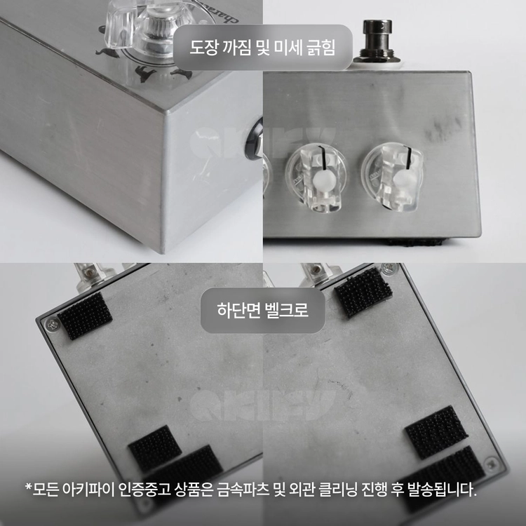 [아키파이 인증중고] 320Design Landmighty 기타 이펙터 이미지