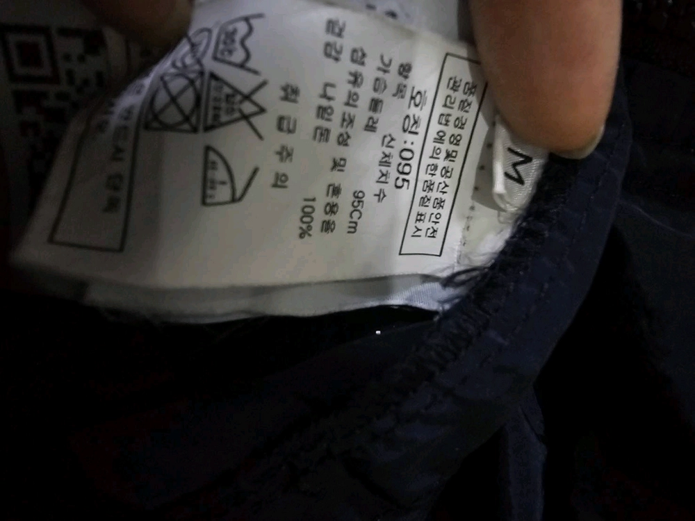 [정품/백화점판] 스톤아일랜드 나일론 오버셔츠 자켓 95/M 이미지