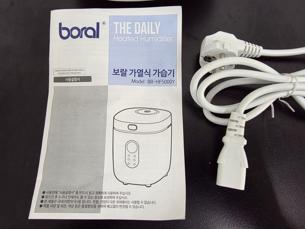 [가습기]보랄 올스텐 밥통형 상부급수 가열식 가습기 3.5L 판매합니다 이미지