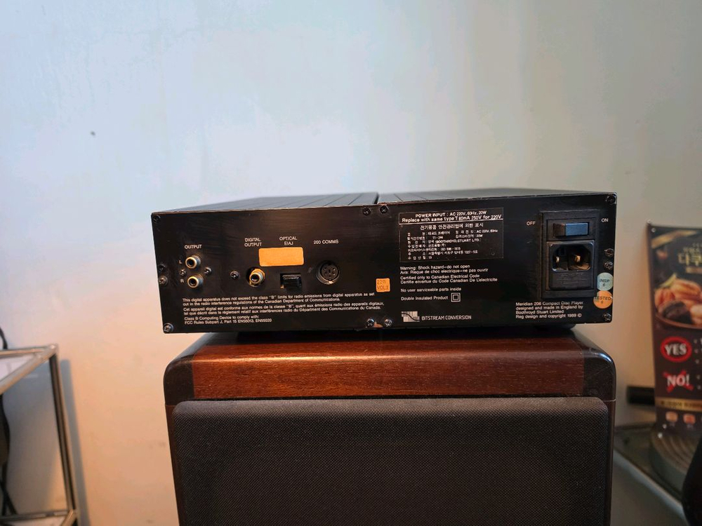 메르디안 명기 MERIDIAN 206 CD 플레이어 이미지