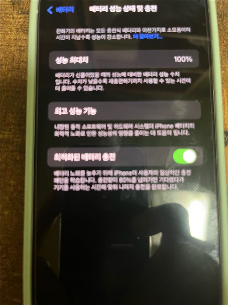 아이폰 14 퍼플 128gb 거의 새제품 풀박스 판매합니다. 이미지