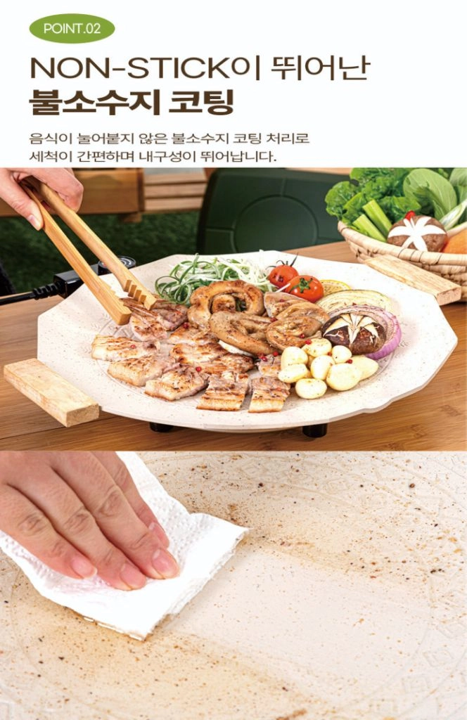 에브리빙 전기 그리들 Lime-1130A 이미지
