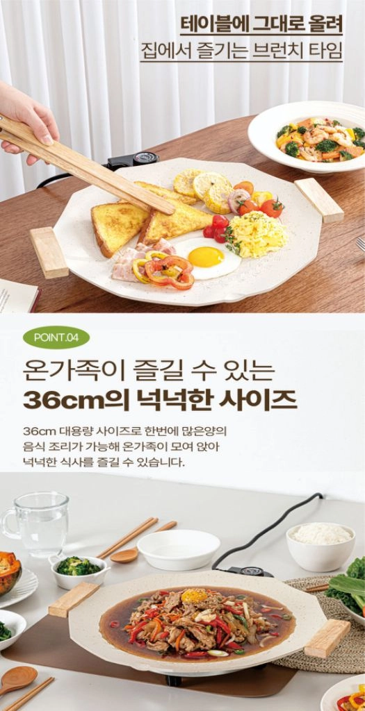 에브리빙 전기 그리들 Lime-1130A 이미지