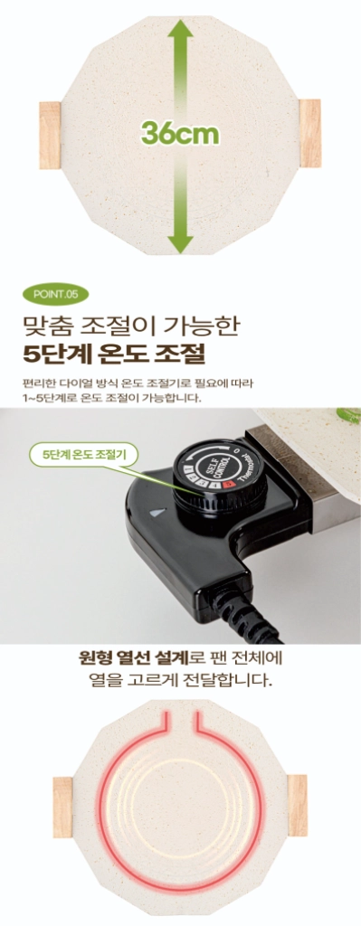 에브리빙 전기 그리들 Lime-1130A 이미지