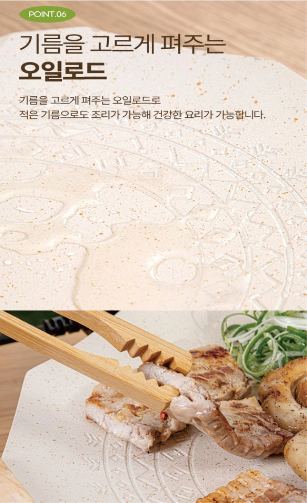 에브리빙 전기 그리들 Lime-1130A 이미지