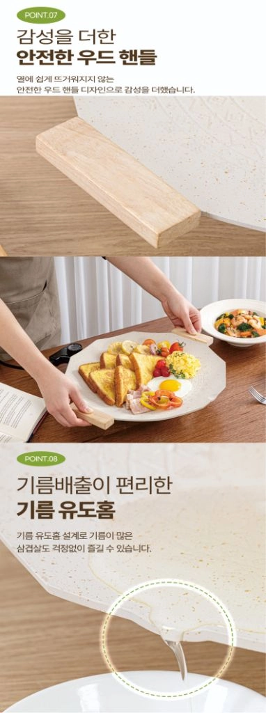 에브리빙 전기 그리들 Lime-1130A 이미지