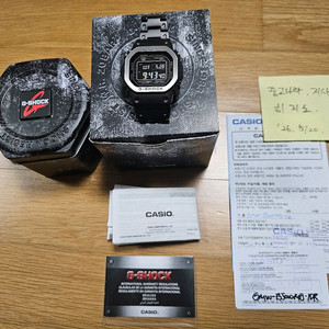 지샥 GMW-B5000MB-1DR 이미지