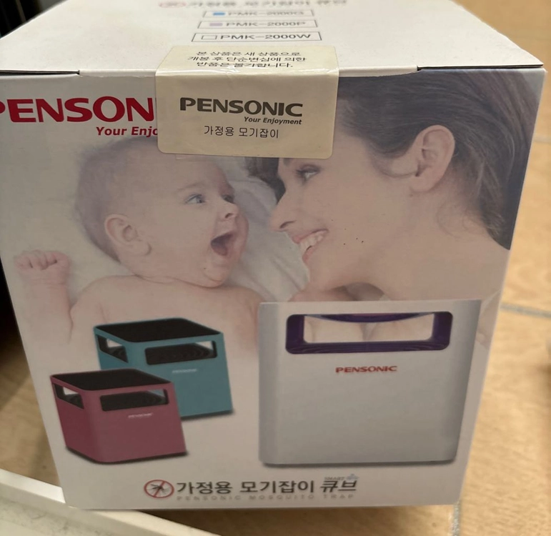 Pensonic 모기잡이 큐브 - 안심되는 중고거래