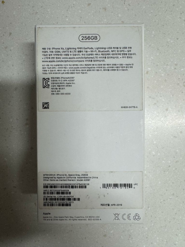 아이폰 XS 256GB 스페이스그레이 풀박스 이미지
