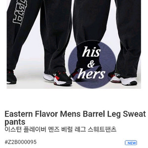 줌바웨어 줌바바지 이미지