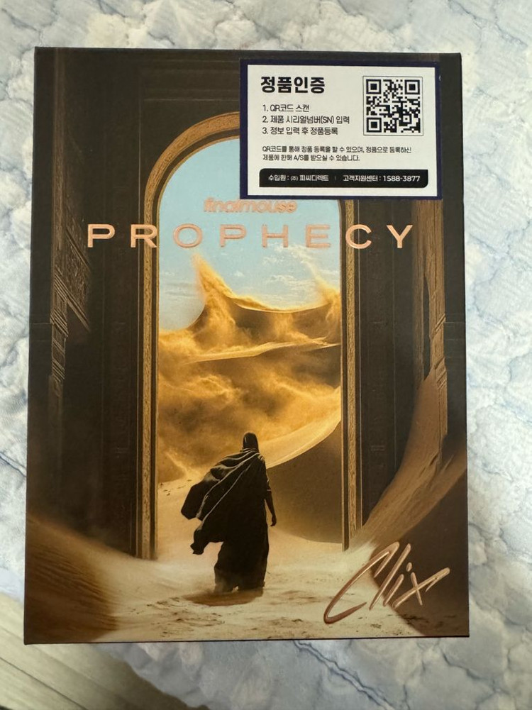 파이널마우스 Ulx Prophecy Clix S (스몰) 이미지