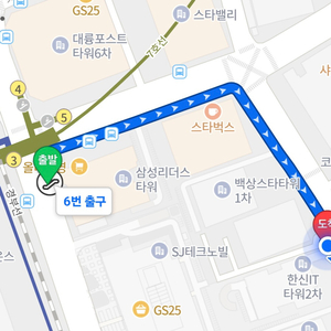 갤럭시 S24플러스 512GB 옐로우 판매합니다 이미지