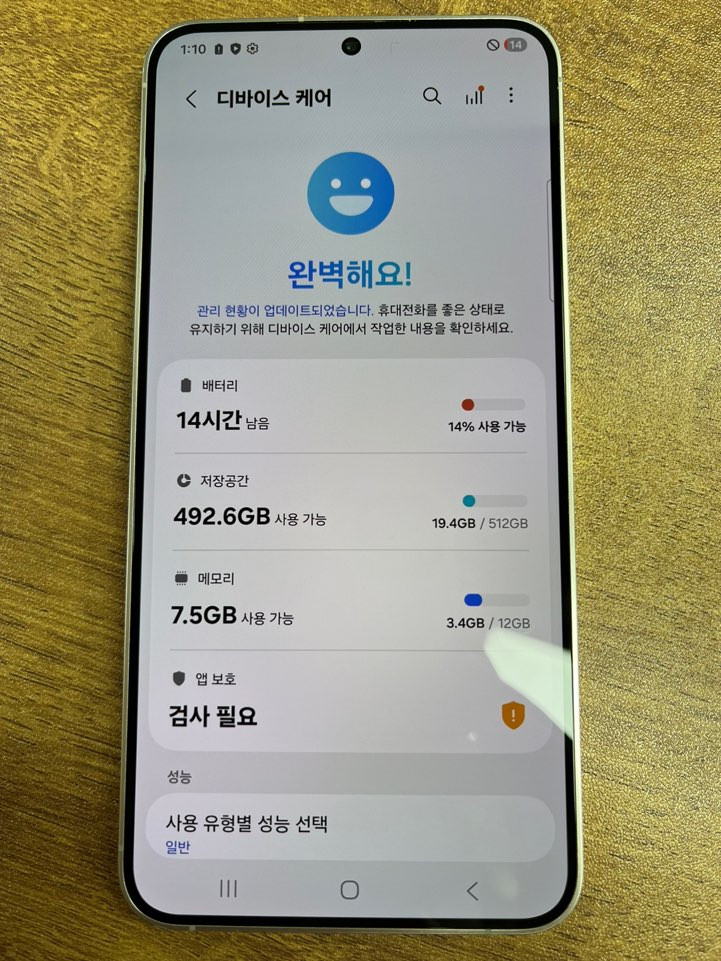 갤럭시 S24플러스 512GB 옐로우 판매합니다 이미지