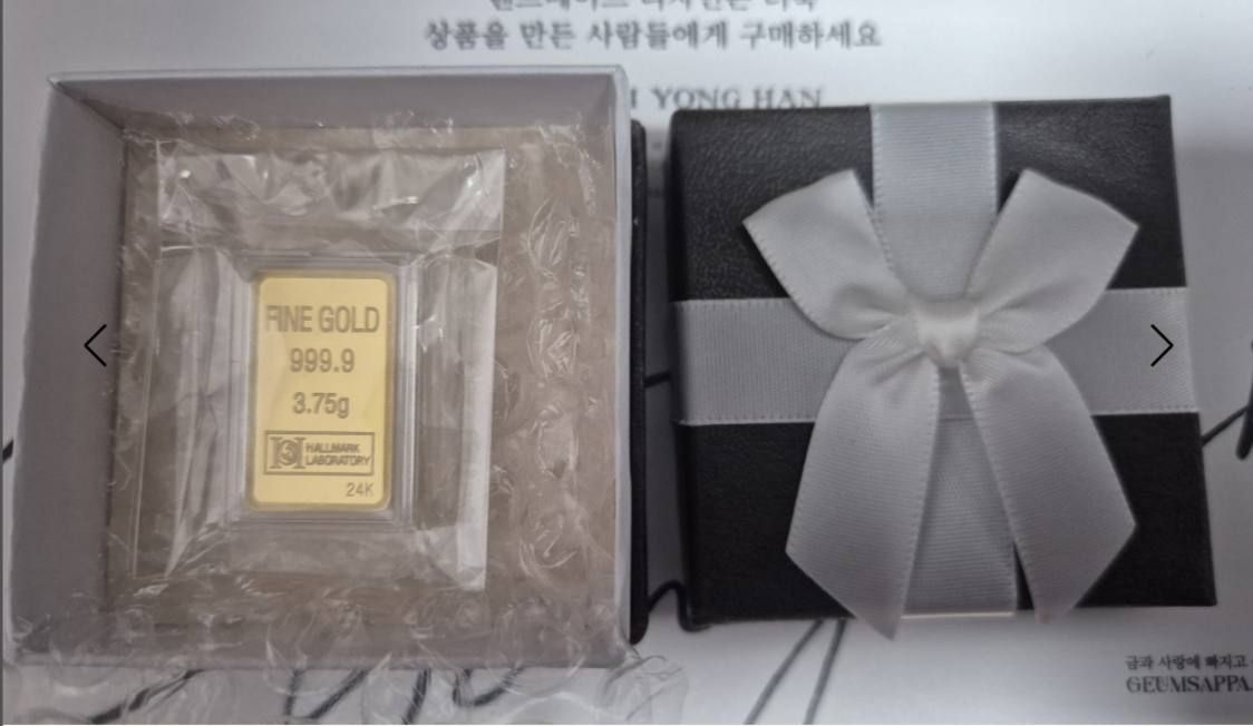 직접공임 GBK골드바 파인골드 거품x 이미지
