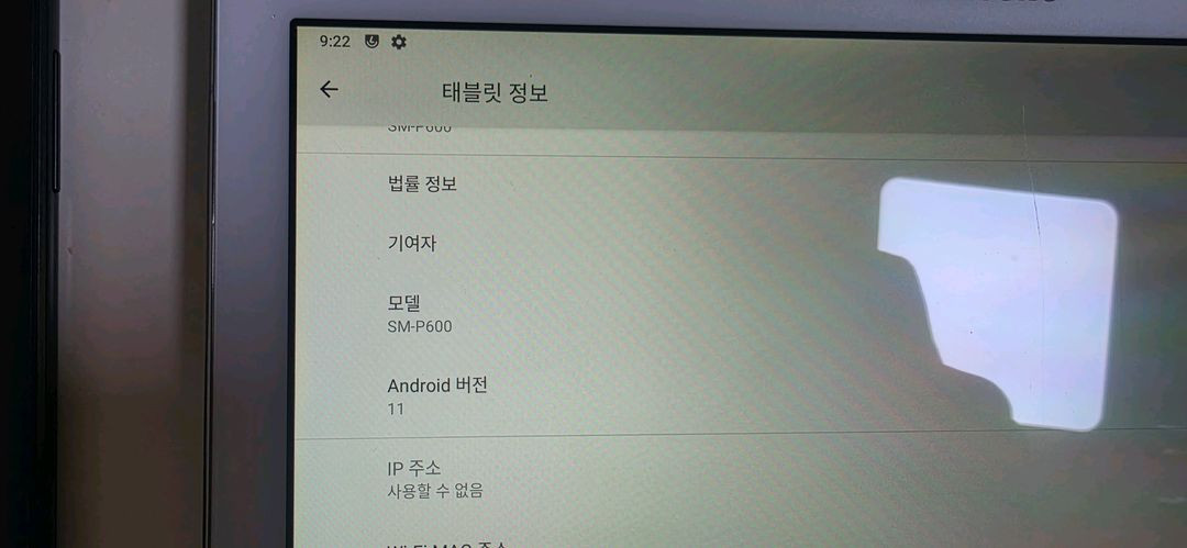 갤럭시탭 총2대 S3 + 노트10.1 이미지