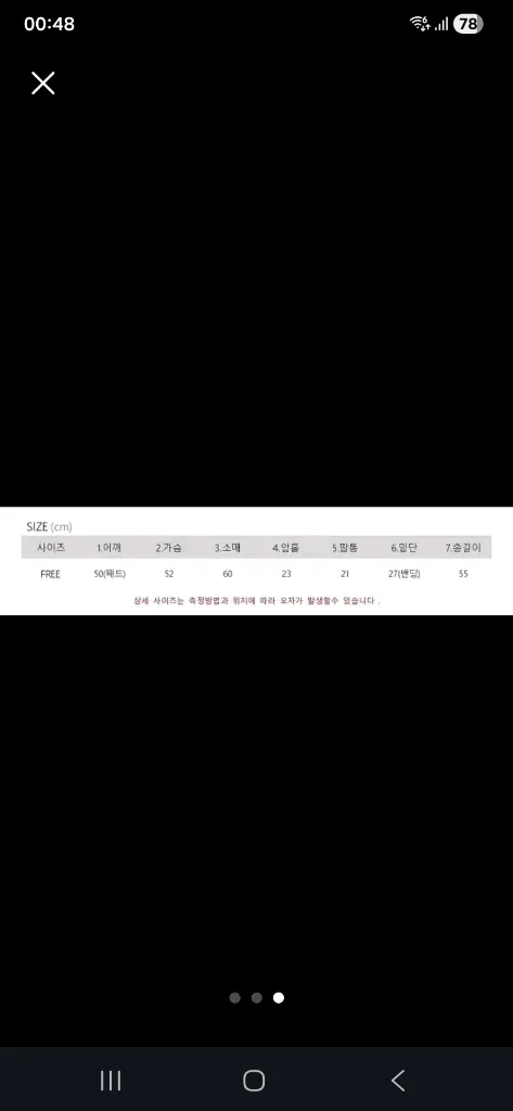 (1번착용) 립합 원피스 미니원피스 드레스 드레이핑 파티룩 이미지