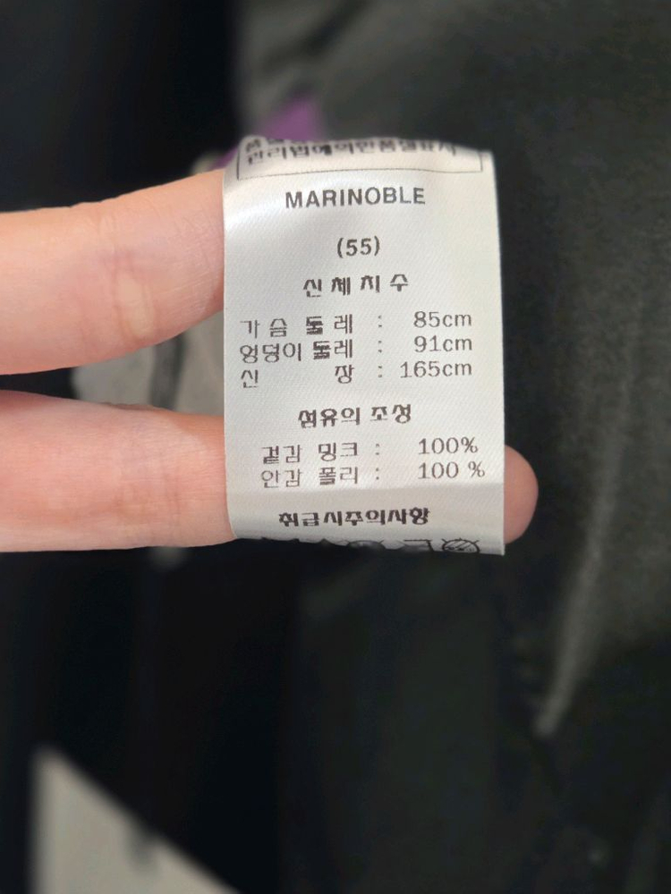 코펜하겐 퍼플등급 휘메일 밍크 후드코트 이미지