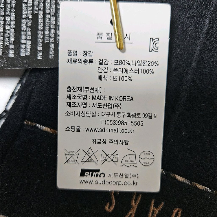 DAKS 고급스런 닥스 여성 모 장갑 블랙 새상품 이미지
