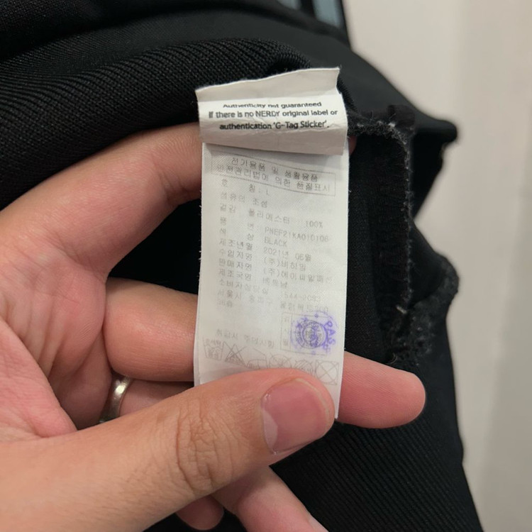 널디 클래식 디자인 트랙탑 오버핏 져지 이미지