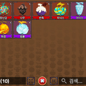킹피스 열매들 싸게 판매합니다 이미지